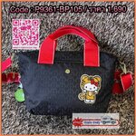 Kipling Kala Mini Hello Kitty Handbag กระเป๋าถือและสะพายใบนี้ มาพร้อมลวดลาย Tiger Kitty สุดน่ารัก พื้นกระเป๋าที่ดำ สามารถเข้ากับเครื่องแต่งกายได้ทุกสีและทุกแนว มีสายสะพายด้านข้างที่ปรับระดับความยาวตามความสูงได้ตามต้องการ และเนื้อผ้าของกระเป๋ายังมีความแข็ง