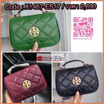 🖤 Tory Burch Willa Mini Top Handle Bag💚 • กระเป๋าหนังแท้เย็บลาย Diamond Quilt พร้อมโลโก้ Tory Burch สีทองกลางใบ • ทรง Mini Top Handle ถือได้ สะพายได้ สายโซ่ทองถอดได้ ปรับเป็น crossbody ได้สบาย