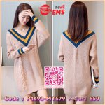 เสื้อผ้าแฟชั่นนำเข้า : เสื้อกันหนาวไหมพรม พร้อมส่ง สีกากี คอเสื้อวี สลับสีเก๋ แขนยาว ถักลายลูกโซ่ด้านหน้า น่ารักๆ ใส่กันหนาวได้ค่ะ ผ้าไหมพรมเนื้อหนาใส่แล้วอุ่นแน่นอนค่ะ เนื้อนิ่มใส่สบายรับรองไม่คันไม่ระคายค่ะ มีความยืดหยุ่นได้ สินค้าจริงน่ารัก งานสวยเหมือ