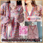 เข้าเพิ่มแล้วค่า *** NEW FOR TODAY *** *** BY MISSAURA *** Detail : เสื้อคลุมไหมพรมสีสันสดใสผ้าไหมพรมเนื้อดี