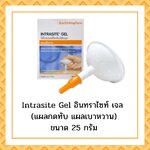 Intrasite Gel
