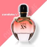 น้ำหอม Paco Rabanne Pure XS for Her EDP