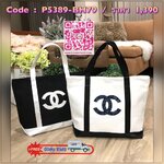 พร้อมส่งไอเท็มใหม่! Chanel Beaute Large Shopping Bag VIP Gift With Purchase (GWP) กระเป๋าสะพายพรีเมี่ยมกิ๊ฟ Limited Edition ของแท้จากเคาน์เตอร์ Chanel Beaute วัสดุ Canvas คุณภาพดีเนื้อหนาอยู่ทรงสวยใบใหญ่ด้านหน้าประดับกริสเตอร์โลโก้แบรนด์วิ้งๆ เปิดปิดด้วยก