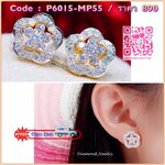 พร้อมส่ง !!!!!! ต่างหูเพชรสวิส งานอย่างดีค่ะ รับประกันคุณภาพเลยค่ะ ใส่ออกมาดูงามมากกกก เพชรวิ้งเฟร่อ ใส่ออกงานหรือใส่ไปเที่ยวชิลๆ ไม่ผิดหวังแน่นอน รับประกันความพอใจเลยค่ะ ตัวเรือนสีทองชุบ 5 ไมครอน สีทอง 24K เหมือนทองแท้ ไม่หลอกตาคะ งานไม่ลอกไม่ดำค่ะ