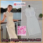 Dress สวยหรู ดูดี ดูแพง สายบุญ สายสุภาพ ต้องมาคะ งานพรีเมี่ยม ผ้าลูกไม้อย่างดี นุ่ม ไม่คัน ใส่สบาย มีซับในยาวอย่างดี งานซิปหลัง มีฟองน้ำอกด้วยนะคะ แต่งเข็มขัดเก๋ๆ ตัวกระโปรงผ่าหลังกำลังดี เห็นงานจริงต้องว้าวแน่นอน