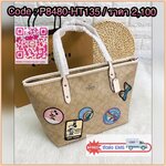 COACH DISNEY X MINNIE SIGNATURE CITY ZIP TOTE ((29358)) 🌈พร้อมส่ง ลิมิเตท รุ่นหายากค่ะ! กระเป๋าทรง Tote วัสดุ pvc นิ่มอย่างดีค่ะ 🌈ด้านหน้าโดดเด่นด้วยการเพิ่มลายดิสนีย์เข้ามา น่ารักมากค่ะ เปิดปิดกระเป๋าแบบซิป ภายในกว้าง สาวๆที่ของเยอะ รุ่นน