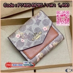 New in COACH SHOT WALLET BAG กระเป๋าสตางค์ใบสั้น วัสดุหนังแกะสวย ขนาดกำลังดี เปิดปิดกระเป๋าแบบกระดุม ข้างในมีช่องใส่ธนบัตรตามยาวได้ ช่องใส่บัตรต่างๆได้ถึง9ใบค่ะ พร้อมช่องซิปด้านหลังใส่เหรียญหนึ่งช่องค่ะ เป็นอีกรุ่นที่น่าใช้มากๆ สินค้าพร้อมส่งที่ไทยนะค่ะ