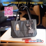 ห้ามพลาดเลยค่า ได้ สีใหม่ ลายใหม่ Metallic Grey ทรงสุดฮิตจากแบรนด์ David Jones ใบนี้ มาพร้อมกับน้องกระต่ายสีเข้า set กับกระเป๋าคะ กระเป๋า ทรง Tote ตัวกระเป๋าเย็บติด ด้วยแผ่นอคิลิค สุดหรู ดีไซน์เกร๋ จุดเด่นที่ น้ำหนักเบา สามารถ ถือ หรือ สะพายไหล่ได้คะ ใบให