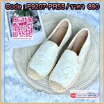 พร้อมส่งคะ อร๊ายย รองเท้า slip on งานขายดี งานสวยฟรุ่งฟริ้งมากค่า งานสวยๆเกร๋ๆ ต้องรุ่นนี้เลยคะ รองเท้ารุ่นนี้สาวๆควรมีติดตู้ จะแมตช์กับกระโปรง👗หรือกางเกง👖 ก็น่ารักของมันต้องมีค่า