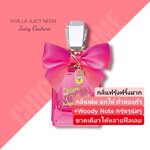 น้ำหอม Juicy Couture Viva La Juicy Neon EDP 100ml