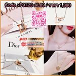 ✴️พร้อมส่งความสวย! ไอเท็มหายาก! ห้ามพลาดค่ะ!✴️ “DIOR” D LUNE NECKLACE VIP GIFT WITH PURCHASE ORIGINAL PACKAGE (GWP) ของกำนัลสุดเลอค่าจากการแลกคะแนนสะสมสำหรับ DIOR VIP Membership! หายากชวนสะสมดีไซน์เรียบหรูคลาสสิคไอเท็มแบบนี้นานๆจะหลุดมาให้ช้