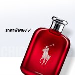 น้ำหอม POLO RALPH LAUREN RED EDP 125ml