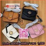 LYN กระเป๋าทรงน่ารักปุ๊กปิ๊ก สายสะพายหนัง เปิดปิดด้วยกระดุมแม่เหล็ก ฐานกว้างใส่ของได้เยอะ