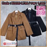 ตัวเสื้อเป็นสูท BLAZER งาน PRADA WITH BELT ด้านหน้าแต่งกระดุม มีกระเป๋าล้วงด้านหน้า งานดีมากกก ผ้าอย่างหนัก มีซับในในตัว งานเนี๊ยบ *** งานการันตรี คุณภาพดีสุดๆคะ*** งานดีแบบนี้สาวๆทราบแล้ว รีบจองด่วนก่อนหมดน้ะจ้าา ป้าย Tag PRADA