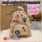 COACH Japan limited Disney x COACH Mickey Mouse backpack ((C2021-3892)) พร้อมส่งที่ไทย! กระเป๋าสะพายหลังแบบมีหูหิ้ว หนังแท้ลายCตัดหนังเรียบสวยงาม