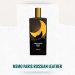 น้ำหอม Memo Paris Russian Leather EDP 100ml