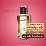 น้ำหอม Mancera Intense Cedrat Boise EDP 120ml