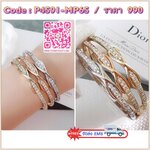 New Arrival !!!! Diamond Bangle กำไลเพชร 3 กษัตริย์ งานสวยมากกกกกทุกแบบค่ะ **เพชร CZ แท้** งานฝังเป๊ะมากกกกกกก หายากคะ ตัวเรือนมีน้ำหนักแต่ไม่หนักมากนะคะ ห้ามพลาดเลยสาวๆ ใส่ออกมาสวยแน่นอนคอนเฟิร์มค่ะ ใส่ออกมาสวยมว้ากกกกกกๆๆๆๆๆๆ เลอค่ามากๆค่ะ