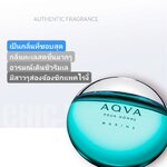 น้ำหอม Bvlgari Aqva Pour Homme Marine for Men EDT 100 ml.