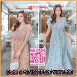 I'm Lady By Venus Flora MaxiDress แม๊กซี่เดรสพิมพ์ลายดอกไม้ แต่งกระดุมเรียงหน้า ช่วงเอวแต่งสม๊อคยืด สามารถรูดได้นะคะ งานเก๋เนื้อผ้าพริ้วใส่สบายสุดๆคะ แม๊ทกับรองเท้าผ้าใบก็น่ารักคะ