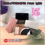 CHARLES & KEITH CROC-EFFECT MINI LONG WALLET กระเป๋าเงินใบยาวซิปรอบ ตัวหนังกระเป๋าพิมพ์ลายจรเข้ (croc) ด้านนหน้าปั๊มแบรนด์ เปิดปิดแบบซิปรอบ ก้านในจุบัตรได้ถึง 12 ใบ มีช่องซิปใส่เหรียญตรงกลาง จุบัตรจุแบงค์ สามารถใส่ iPhone plus ได้ค่า มีใบเดียวใช้ออกไปซื้อ