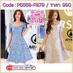 NEW ARRIVAL ♥️พร้อมส่ง S M L XL XXL♥️ Tag : Aiyarin Brand: SRS พร้อมส่งชุดสวยเดรสงานแบรนด์ งานปักทั้งตัวอย่างดี แขนตุ๊กตา สั้น หรูดูแพงมาก งานแบรนด์♥️♥️ Detail : ชุดเดรสคอเว้าผ้าปักอย่างดี แต่กระดุมหัวใจที่อกเป็นเหล็กอย่างดี ทร