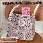 รุ่นใหม่ พร้อมส่ง!!!!! Yumi bag ลายผ้าถักโทนสีน่ารัก เหมาะไปมหาลัยมากใบนี้ ใส่ipadได้ทุกรุ่นเลย