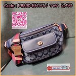 COACH C4035 HERITAGE BELT BAG IN SIGNATURE CHAMBRAY ใหม่ล่าสุด กระเป๋าคาดอกสุดชิคสำหรับหนุ่มๆ เป็นดีไซน์กึ่งสปอร์ตที่ดูหรูมากๆ แพทเทิร์นเป็นที่ใช้งานง่าย วัสดุผ้าแชมเบรย์สลับหนังแท้ ไม่หนาไม่บางจนเกินไป มีช่องด้านหน้า และซิปหลัก ภายในโล่งกว้าง จุของได้สบา
