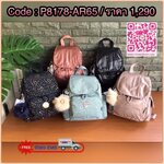 🚚 พร้อมส่ง 🚚 Kipling City Pack Mini Backpack รุ่น K12671 จาก Mayday collection วัสดุ Polyamide100% กันน้ำ แบ่งเป็น 3 ช่องการใช้งาน