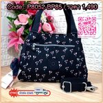 KIPLING ELISE HANDEBAG กระเป๋าถือและสะพายไหล่ ขนาดกำลังพอดี จุของได้มาก มีหูจับสองสาย ถือสะดวก น้ำหนักเบา มีช่องซิป ด้านหน้า ช่อง กระดป๋าหลักเปิด-ปิดด้วยซิป มี3 ช่องว่างใส่ของได้จุมากๆ ใส่มือถือได้ กระเป๋าสตางค์ใบยาว และ เครื่องสำอางค์ได้หลายชิ้นเลยค่ะ เก