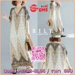 เข้าเพิ่มรอบ 5 !!!😱 NEW ARRIVAL Complete style by BILY. แมกซี่งานสวยตัวยาว งานคอวีตัวยาวพริ้วๆค่ะ ผ้าลื่นนุ่มทิ้งตัวดี แขนสั้นทอลวดลายกราฟฟิกสวยมาก สีสันครีมน้ำตาลทั่วตัวค่ะ ดูวินเทจรุ่นนี้ทรงสวยดีไซส์น่ารัก งานผ้าดีใส่สบายมากไม่ร้อนค่ะ