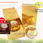 ครีมเพิร์ลสกิน (ปรับสภาพไข่มุก) 15 กรัม มาดาม ออร์แกนิก