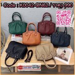 5950 กระเป๋าสะพายข้าง ทรง LV วัสดุตัวกระเป๋าทำจากหนังผสมอย่างดี อะหลั่ยสีทอง ด้านบนเป็นปากซิป ด้านหลังมีช่องซิป มาพร้อมสายยาวเป็นหนังผสมสีเดียวกับตัวกระเป๋า