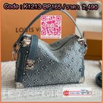 LV Side Trunk Monogram Denim Bag กระเป๋าสะพายทรงกล่องเดนิมซีดสไตล์วินเทจ ปั้มนูนโลโก้ลายโมโนแกรม ไอเท็มหรูหราย้อนยุค ผสมผสานความทันสมัย รูปทรงกล่องสัดส่วนสวยลงตัว โดดเด่นชวนมอง เป็นอีกไอเท็มที่คุ้มค่า เหมาะกับการออกงาน หรือจะสะพายเลิศๆในชีวิตประจำวันก็ดูแ