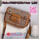 มาแล้วน้า ทรงนี้ยอดนิยมที่สุดเลย Horsebit มาพร้อมมิกกี้สุดน่ารักกันไปเลย งานสวยสุดๆๆเหมือนหนังแท้มากๆ รับรองได้ไปไม่ผิดหวังเลยจร้า