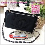 ไอเท็มแนะนำ! รุ่นใหม่ล่าสุด Chanel Cosmetic Cluth Bag With Chain กระเป๋าถือหรือสะพายพรีเมี่ยมเเท้จาก Chanel Cosmetic Counter VIP Gift วัสดุ Nylon&Polyester 100% สีดำประดับโลโก้แบรนด์วิ้งๆสวยหรูดูดี เปิดปิดด้วยซิป หัวซิปแบรนด์อะไหล่ทอง ซับในสกรีนโลโก้ ภายใ