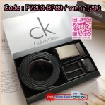 Calvin Klein Belt and Buckle Set เซตสุดคุ้ม!! เข็มขัด + หัวเข็มขัด 2 ชิ้น จะะมอบเป็นของขวัญหรือใช้เองก็แนะนำเลยค่าา