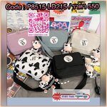 รุ่นใหม่ พร้อมส่ง!!!!!!!! Angus mini bag(BP) แถมอีก! แถมฟรีพวงกุญแจน้องวัวทุกใบ ขนาดกำลังพอดี มีให้เลือก5สีไปเลย