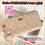COACH F73345 ACCORDION ZIP WALLET IN SIGNATURE WITH LILY PRINT กระเป๋าสตางค์ใบยาว ลวดลายดอกลิลลี่ (lily)(lily)(lily) สีละมุนน่าใช้สุดๆ วัสดุหนังแคนวาสเคลือบ เปิด-ปิดด้วยซิปรอบ รูดใช้งานง่าย ใส่มือถือได้ ใส่บัตร ใส่ธนบัตรได้สบายๆ สวยเกินราคาแบบนี้ สาวๆห้าม