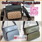 NEW IN! COACH SULLIVAN FLAP CROSSBODY IN BLOCKED SIGNATURE ((CC032)) พร้อมส่ง! รุ่นที่หนุ่มๆถามถึงกันเข้ามา กับกระเป๋าสะพายแบบครอสบอดี้ร์ หนังแท้อย่างดี สวยมากๆ สามารถพกพาไปได้กับทุกๆวัน 🌟รุ่นนี้ห้อยพวงแบรนด์ด้านข้างมาให้2พวงค่ะ ด้านหน้ามีข่องซิปห