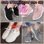 สินค้าพร้อมส่ง มาใหม่จ้าา รองเท้าผ้าใบแฟชั่น งานผ้าระบายอากาศ แต่งเชือกเพิ่ม ความกระชับจ้า พื้นยางขอบยางกันลื่น งานสวย ลุคหวาน เท่ห์ ลงตัวจ้าา