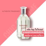 น้ำหอม Tommy Girl EDT 100 ml.