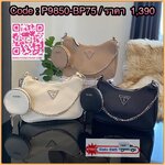 รุ่นใหม่ล่าสุด GUESS SHOULDER BAG ซื้อ1ได้ถึง2ไอเท็ม กระเป๋าพอชรูปทรงสวย เปิด-ปิดด้วยซิปด้านในโล่งกว้างมีช่องซิปใส่ของจุกจิก เพิ่มความน่ารักด้วย กระเป๋าใส่เหรียญใบเล็กทรงกลม เฝสามารถถอดใช้แยกได้ มาพร้อมสายโซ่สะพายไหล่ และสายสะพายยาวสามารถปรับระดับได้ฟรีไซ