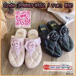 แบบขายดี!!! พร้อมส่ง รองเท้าโซฟา สไตล์ Shu Berry แบรนด์ดัง ผ้าวิ้งๆแต่งดอกกุหลาบด้านในซับนวมกำมะหยี่ พื้นฝังหมุดทองกลม ส้นหนา 1.5 นิ้ว พื้น Soft comfort งานhigh quality ได้ลองแล้วจะหลงรักเลยค่า