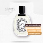 น้ำหอม DIPTYQUE EAU LENTE EDT