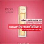น้ำหอม Michael Kors Sexy Amber EDP 100ml