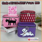 🚚 พร้อมส่ง 🚚 Marc Tetro Large Make Up Tote /Travel สินค้าแบรนด์แท้100% พร้อมแท็ก!! แบรนด์ดังจากอเมริกา รุ่นขายดีในประเทศญี่ปุ่น กระเป๋าเครื่องสําอาง แบบมือถือ ลาย แมว / สุนัข มีให้เลือก 3 ลาย วัสดุหนัง pvc หนังเทียม น้ำหนักเบา ปิด/เปิด ด้ว