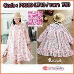 เดรสลายดอกไม้ ผาชีฟองนุ่มๆ คอปกระบาย ลายพาสเทลน่ารักมากค่า มีซับในนะคะ ใส่หน้าร้อนเย็นสบายชิล ๆ ค่ะ