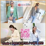 🇰🇷Korea Style’s Blazer🇰🇷 งานสวยมากกก กอไก่ล้านตัว ดีไซน์ตัวเต่อ ผ้าตารางมีซับในทั้งตัว กระดุมมุกวินเทจ ไม่โล่ง/ไม่เยอะเกินไป งานเกรดพรีเมียม ใส่สวยจริง ที่ต้องมี