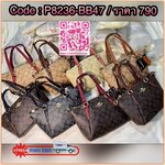 กระเป๋าโค้ชทรงพัด ขนาด mini